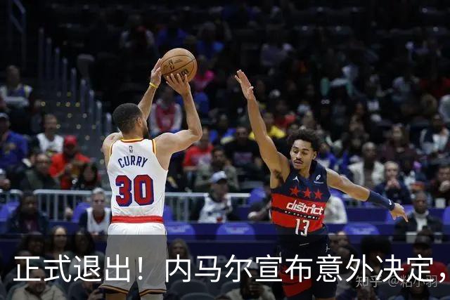 正式退出！内马尔宣布意外决定，巴西男足批准